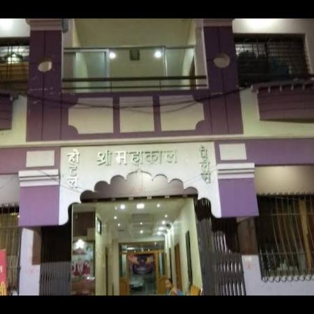 Hotel Mahakal Palace Ujjain Eksteriør billede