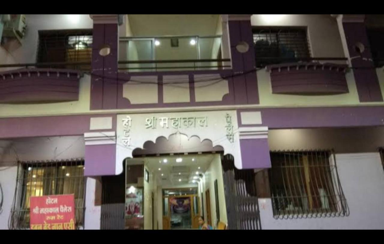 Hotel Mahakal Palace Ujjain Eksteriør billede